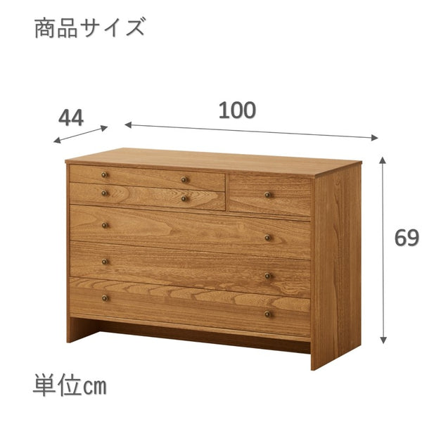 総桐チェスト　ANDY－１００５
