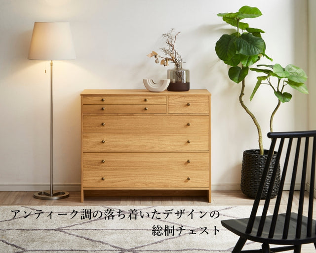 桐たんす・着物収納のことなら肥前桐民芸