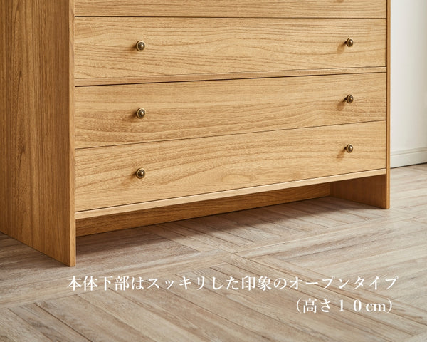 総桐チェスト　ANDY－１００５