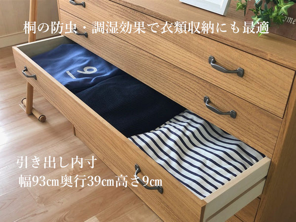 総桐チェスト　トランク４段