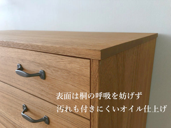総桐チェスト　トランク４段