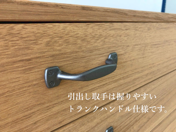 総桐チェスト　トランク４段