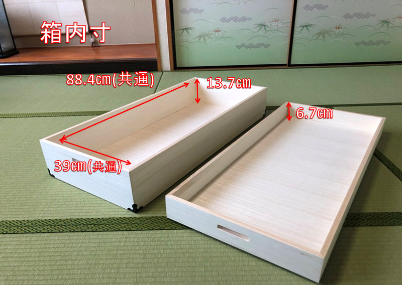 総桐衣装ケース2段 KR-1 総桐衣裳ケース2段 KR-1 – 肥前桐民芸